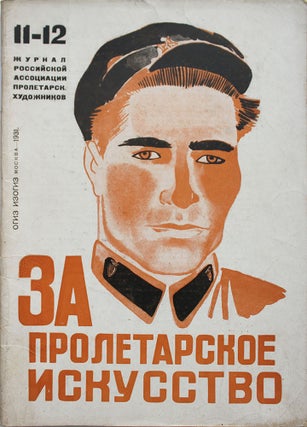 Item #440 [ PROLETARIAN ART MAGAZINE ] Za proletarskoe iskusstvo. Zhurnal Rossiiskoi Assotsiatsii...