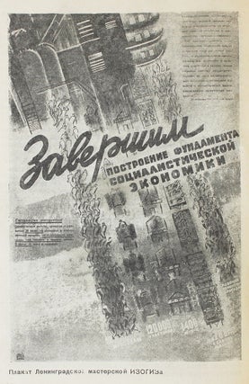 [ART PROPAGANDA] Plakatno-kartinnaya agitatsiya na putyakh perestroiki [i.e. Poster and Painting Propaganda In Service of Re-Building]