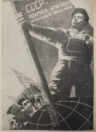 [ART PROPAGANDA] Plakatno-kartinnaya agitatsiya na putyakh perestroiki [i.e. Poster and Painting Propaganda In Service of Re-Building]