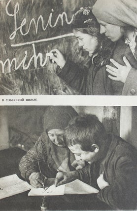 [THE FIRST AND MAIN SOVIET PHOTO MAGAZINE] Sovetskoe foto [i.e. Soviet Photo]