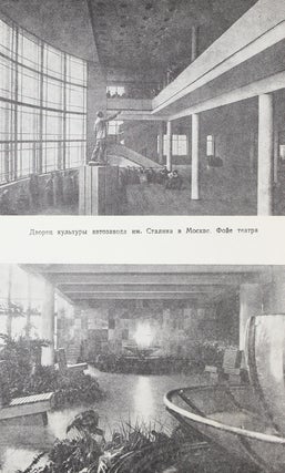 [ARCHITECTURE OF WORKERS’ CLUBS] Arkhitektura rabochikh klubov i dvortsov kultury [i.e. Architecture of Workers’ Clubs and Palaces of Culture]