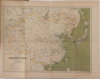 [CHINA] [Presentation Copy]: Kitaitsy i Ikh Tsivilizatsiya. S Prilozheniyem Karty Kitaya, Yaponii i Korei [i.e. Chinese and Their Civilization. With a Map of China, Japan & Korea]