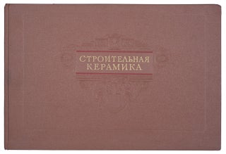 Item #564 [SOVIET CERAMICS] Stroitel’naia keramika: Katalog-spravochnik [i.e. Building...