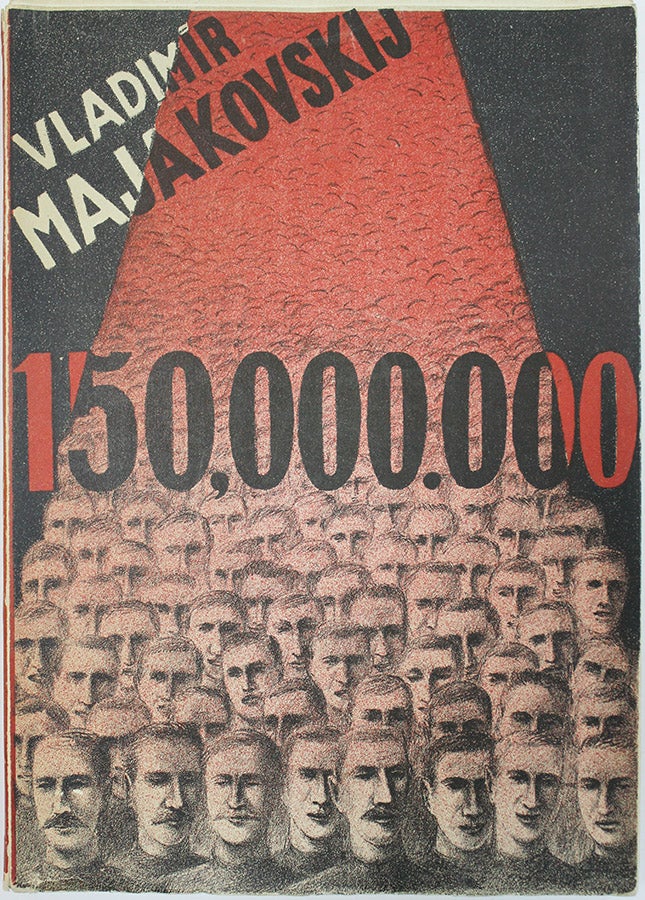 Item #565 [CZECH CONSTRUCTIVIST MAYAKOVSKY, SIGNED] 150,000.000. V. Mayakovsky.