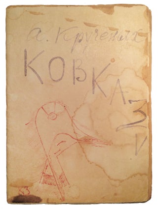 Item #614 Kovkazi. A. Kruchyonykh