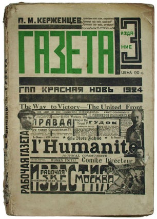 Item #622 [SOVIET ABC FOR NEWSPAPER MAKERS] Gazeta: Organizatsiya i tekhnika gazetnogo dela [i.e....