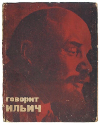 Item #635 [SOLOMON TELINGATER] Govorit Il’ich: (O zadachakh komsomola) [i.e. Lenin Speaking...