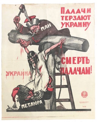 Item #638 [TORTURED UKRAINE] [Poster] Palachi terzaiut Ukrainu [i.e. Butchers are Tearing Ukraine...