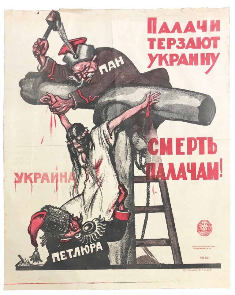 Item #638 [TORTURED UKRAINE] [Poster] Palachi terzaiut Ukrainu [i.e. Butchers are Tearing Ukraine Apart. Kill the Butchers!]