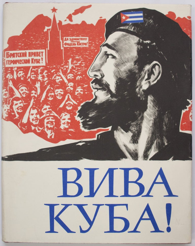 Item #645 [CASTRO IN SOVIET UNION] Viva Kuba! Visit Fidelia Kastro v Sovetskiy Soyuz [i.e. Viva Cuba! The Visit of Fidel Castro to Soviet Union]