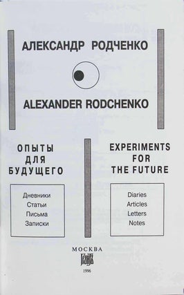 [RODCHENKO DIARIES] Opyty dlya budushchego: Dnevniki. Statyi. Pis'ma. Zapiski [i.e. Experiments for the Future. Diaries. Articles. Letters. Notes]