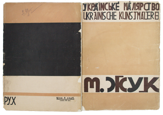 Item #676 [UKRAINIAN AVANT-GARDE] Zhuk. Iu. M. Mikhailiv
