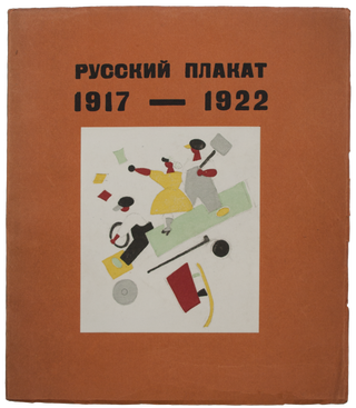 Item #688 V.V. Lebedev. Russkiy plakat [i.e. The Russian Posters] / introduction by Nikolay...