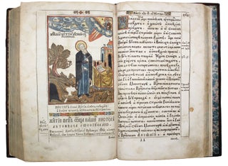 [THE MOST IMPORTANT UKRAINIAN BOOK OF THE 17th CENTURY] Paterik ili Otechnik Pecherskii.