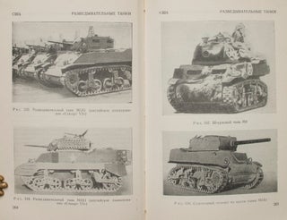 [AUSTRALIAN TANKS] Tanki. Spravochnik. 1943-1957. [i.e. The tanks. The reference book. 1943-1957]