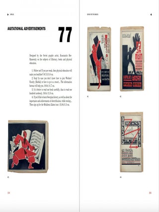 New Georgian Book Design, 1920s-1930s