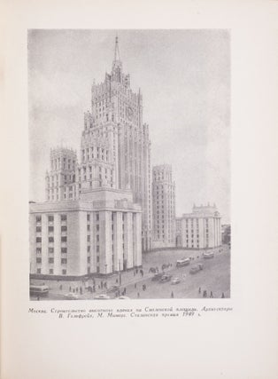 [THE GOLDEN YEARS OF THE STALINIST ARCHITECTURE] O realisticheskikh osnovakh sovetskoi arkhitektury [i.e. On the Realist Base of the Soviet Architecture]