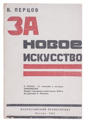 Item #729 [THE LEFT FRONT: RODCHENKO AND GAN] Reviziya Levogo Fronta v sovremennom russkom...
