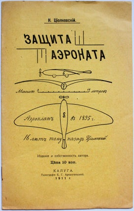 Item #73 [TSIOLKOVSKY DEFENDING HIS IDEAS] Zashchita aeronata [i.e. The Defence of the Aeronat]....
