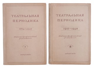 Item #755 [CULTURE OF THE RUSSIAN THEATRE PERIODICALS] Teatral'naia periodika....