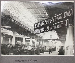 [THE ART OF INDUSTRIAL PHOTO] 1 gosudarstvenniy podshipnikoviy zavod imeni L.M. Kaganovicha [i.e. The first state ball-bearing factory, named after Lazar Kaganovich]