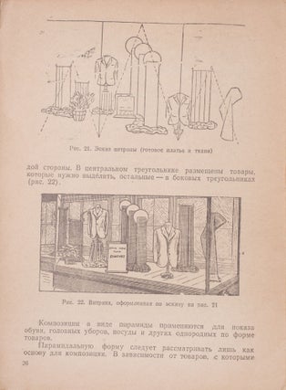 [THE SOVIET GUIDE FOR WINDOW DRESSERS] Vitrina magazina [i.e. Shop Window]