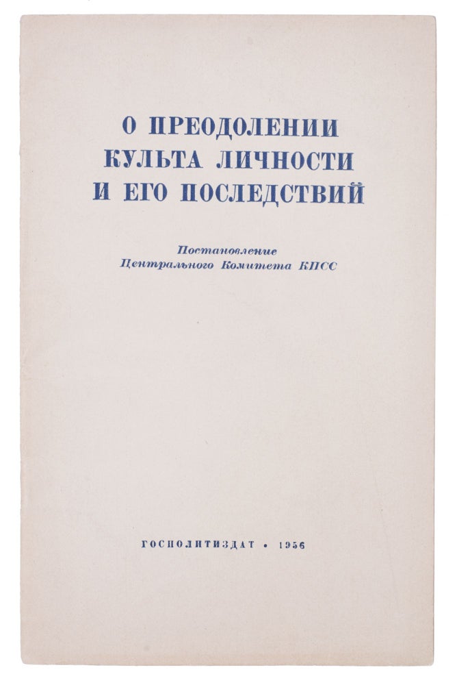 Item #780 [AFTERMATH OF STALINISM] O preodolenii kul'ta lichnosti i ego posledstvii [i.e. On Overcoming the Cult of the Personality and Its Consequences]