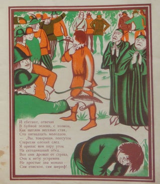 [ROBIN HOOD FOR SOVIET CHILDREN] V lesakh Robin Guda [i.e. In Robin Hood's Forests].