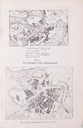 [RECONSTRUCTION OF SOVIET CITIES] Planirovka gorodov: Inzhinerno-ekonomicheskie osnovy [i.e. Urban Planning: Engineering and Economics Basis]