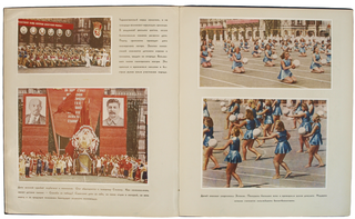 [THE SOVIET PROPAGANDA OF SPORTS] Vsesoiuznyi parad fizkul’turnikov na Krasnoi ploshchadi v Moskve 12 avgusta 1945 [i.e. All-Union Sportsmen’s Parade on Red Square in Moscow on 12 August 1945]