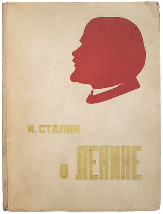 Item #847 O Lenine [i.e. On Lenin]. Stalin J