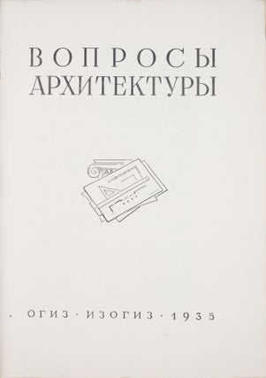 [SOVIET ARCHITECTURE: GINZBURG , KHIGER AND SEMENOV] Voprosy arkhitektury: Sbornik statei [i.e. Architecture Issues: A Collection of Articles]