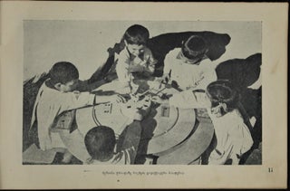 [PHOTO-DOCUMENTATION OF TOYS PRODUCED FOR KINDERGARTEN CHILDREN] Sat’amashoebis laboratoriis ek’sponatebis albomi [i.e An Album of the Toy Laboratory Exhibits]