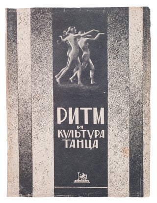 Item #861 [FREE DANCE IN THE USSR] Ritm i kul’tura tantsa [i.e. Rhythm and Culture of Dance