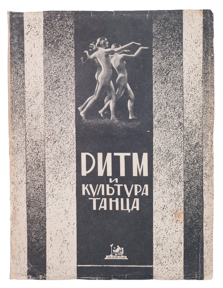 Item #861 [FREE DANCE IN THE USSR] Ritm i kul’tura tantsa [i.e. Rhythm and Culture of Dance]
