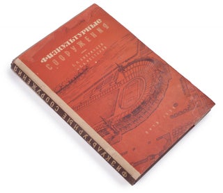 Item #894 [ONE OF THE MOST IMPORTANT GUIDES TO THE SOVIET SPORTS ARCHITECTURE] Fizkul’turnyye...