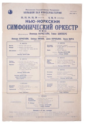 Item #895 [FIRST TOUR OF LEONARD BERNSTEIN IN THE USSR] N’iu-Iorkskii simfonicheskii orkestr...