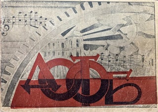 Item #904 [ODESSA AVANT-GARDE STAGE] Odes’kii Derzhavnii teatr opery ta baletu: Sezon 1929-30...