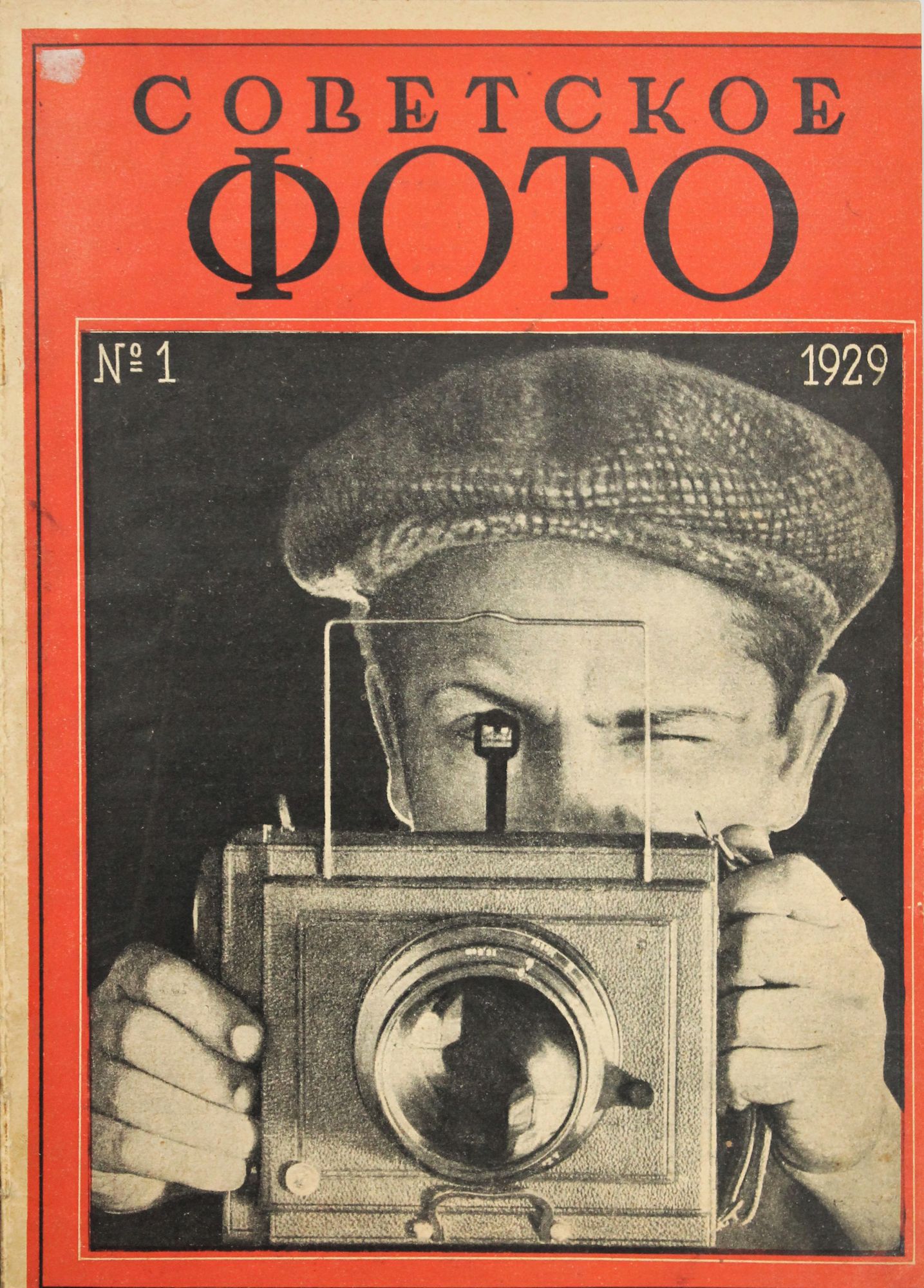 愛用 アート/エンタメ The Soviet Photograph, 1924-1937 アート 