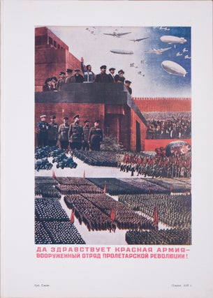 [THE GENIUS AND THE BUTCHER] Stalin. Zhivopis’. Plakat. Grafika. Skulptura [i.e. Stalin. Fine Art. Posters. Graphics. Sculpture]