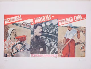 [THE GENIUS AND THE BUTCHER] Stalin. Zhivopis’. Plakat. Grafika. Skulptura [i.e. Stalin. Fine Art. Posters. Graphics. Sculpture]