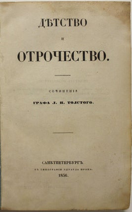 [THE SECOND BOOK BY TOLSTOY] Detstvo i otrochestvo [i.e. Childhood and Boyhood]