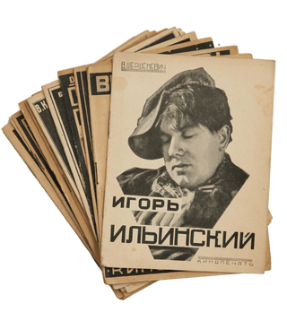 [STARS OF THE 1920s: A COLLECTION OF 20 BROCHURES]